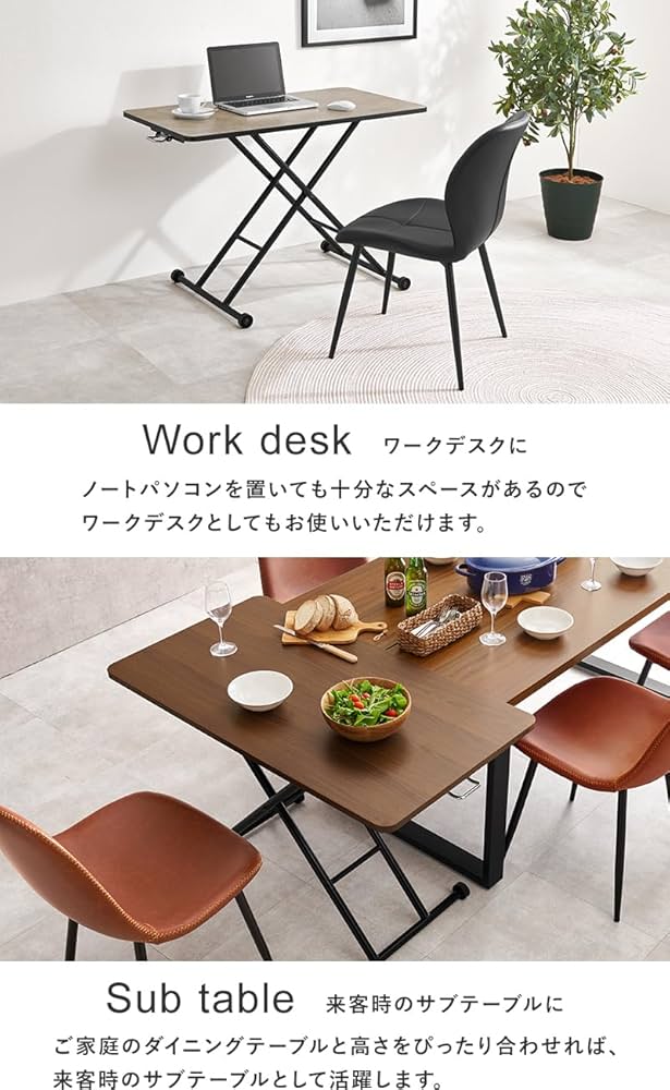 Amazon.co.jp: 萩原 昇降式 テーブル ローテーブル 木目調